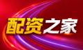 炒股配资开户 | 配资开户 | 股票配资平台 | 线上配资开户